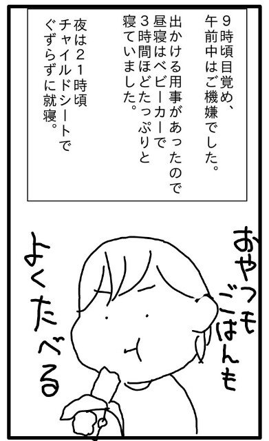 f:id:planterplantan:20160307233333j:image f:id:planterplantan:20160307233333j:image