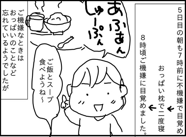 f:id:planterplantan:20160307233437j:image f:id:planterplantan:20160307233437j:image