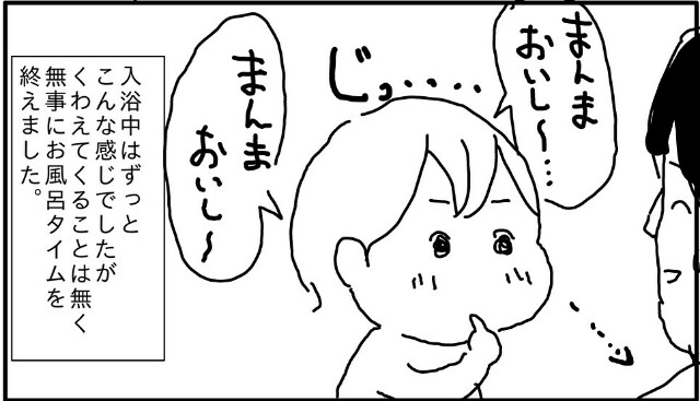 f:id:planterplantan:20160307233518j:image f:id:planterplantan:20160307233518j:image