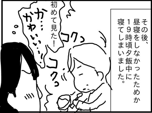 f:id:planterplantan:20160307233537j:image f:id:planterplantan:20160307233537j:image