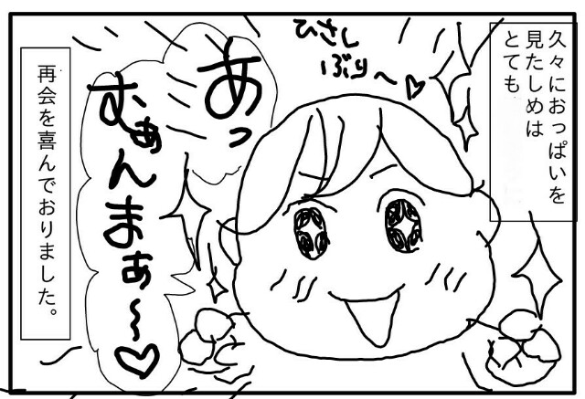 f:id:planterplantan:20160307233546j:image f:id:planterplantan:20160307233546j:image
