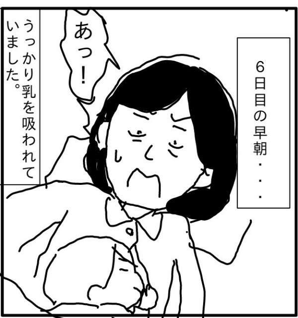 f:id:planterplantan:20160307233615j:image f:id:planterplantan:20160307233615j:image