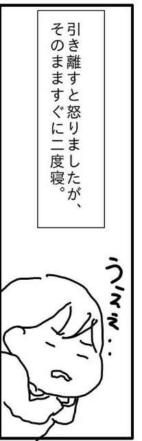 f:id:planterplantan:20160307233625j:image f:id:planterplantan:20160307233625j:image