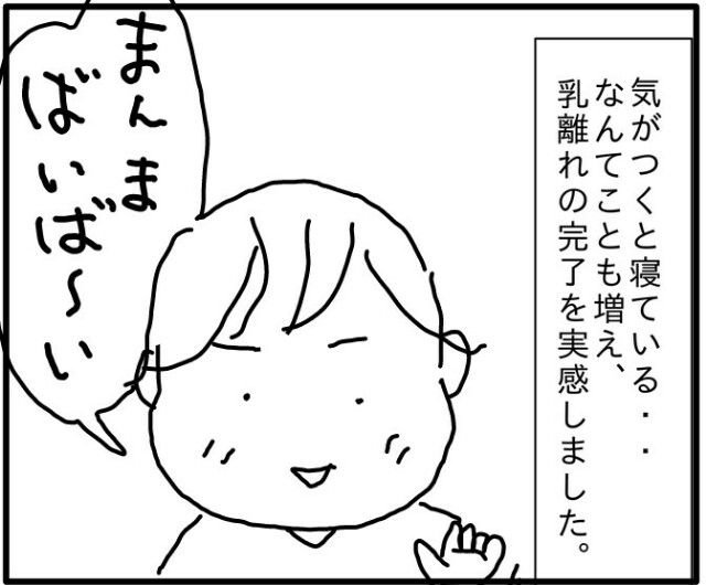f:id:planterplantan:20160307233658j:image f:id:planterplantan:20160307233658j:image