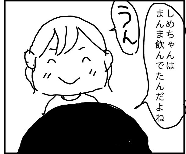 f:id:planterplantan:20160307233731j:image f:id:planterplantan:20160307233731j:image