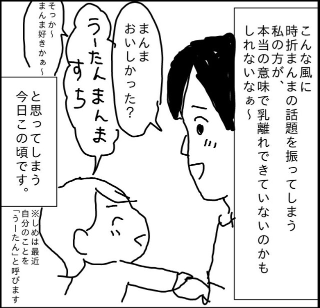 f:id:planterplantan:20160307233749j:image f:id:planterplantan:20160307233749j:image