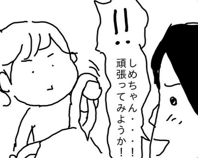 f:id:planterplantan:20160310205403j:image f:id:planterplantan:20160310205403j:image