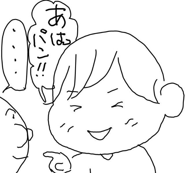 f:id:planterplantan:20160311193042j:image f:id:planterplantan:20160311193042j:image
