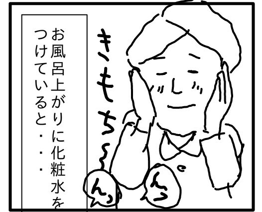 f:id:planterplantan:20160315234000j:image f:id:planterplantan:20160315234000j:image