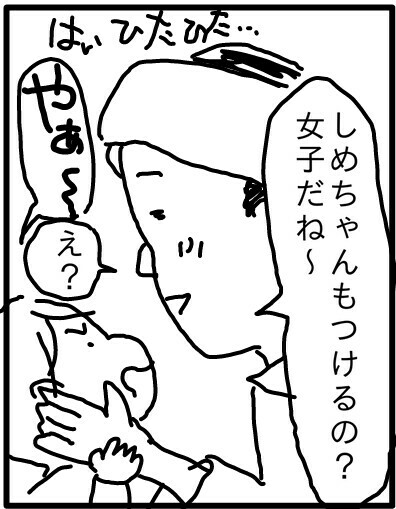 f:id:planterplantan:20160315234008j:image f:id:planterplantan:20160315234008j:image