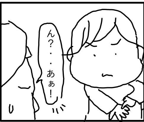 f:id:planterplantan:20160315234016j:image f:id:planterplantan:20160315234016j:image