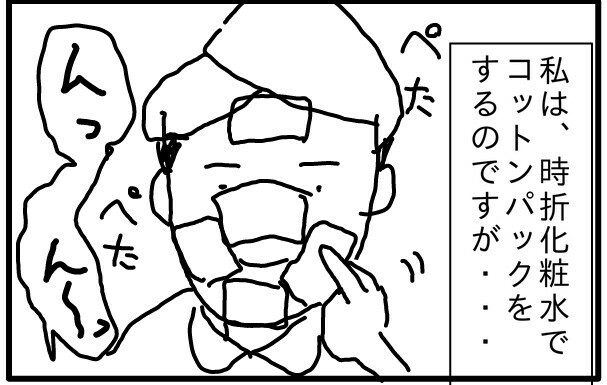 f:id:planterplantan:20160315234036j:image f:id:planterplantan:20160315234036j:image