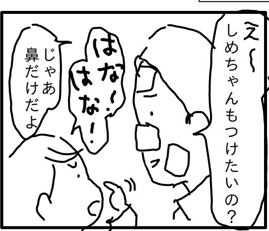 f:id:planterplantan:20160315234044j:image f:id:planterplantan:20160315234044j:image