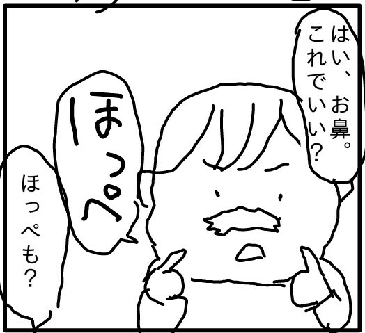 f:id:planterplantan:20160315234103j:image f:id:planterplantan:20160315234103j:image