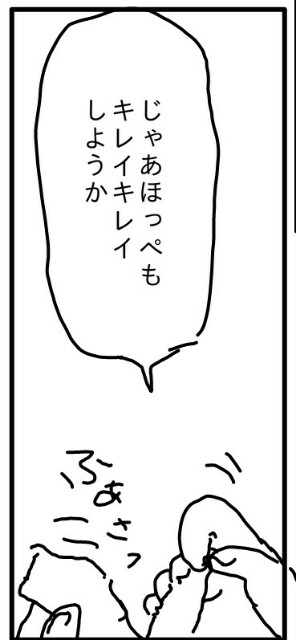 f:id:planterplantan:20160315234126j:image f:id:planterplantan:20160315234126j:image