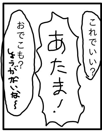 f:id:planterplantan:20160315234138j:image f:id:planterplantan:20160315234138j:image