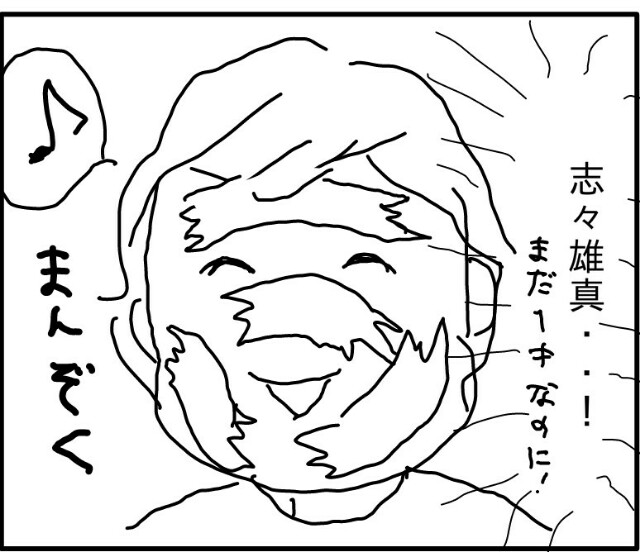 f:id:planterplantan:20160315234157j:image f:id:planterplantan:20160315234157j:image