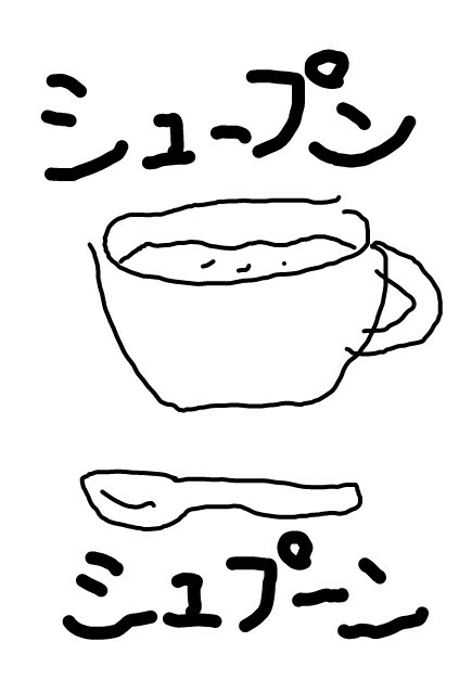 f:id:planterplantan:20160320211020j:image f:id:planterplantan:20160320211020j:image