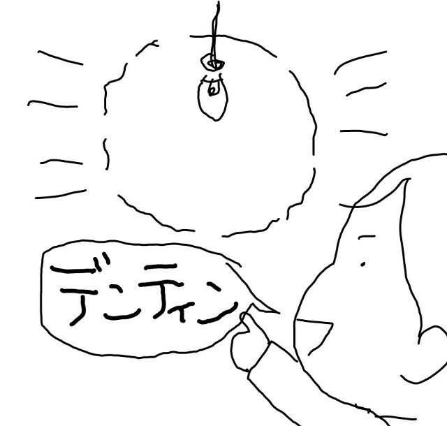 f:id:planterplantan:20160320211321j:image f:id:planterplantan:20160320211321j:image
