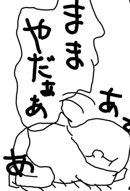 f:id:planterplantan:20160327004534j:image f:id:planterplantan:20160327004534j:image