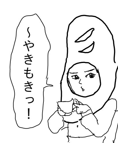 f:id:planterplantan:20160330010733j:image f:id:planterplantan:20160330010733j:image