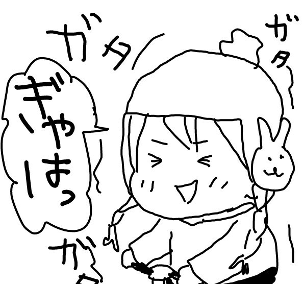 f:id:planterplantan:20160401231023j:image f:id:planterplantan:20160401231023j:image