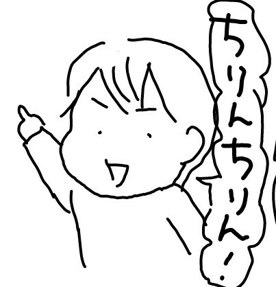 f:id:planterplantan:20160401231112j:image f:id:planterplantan:20160401231112j:image