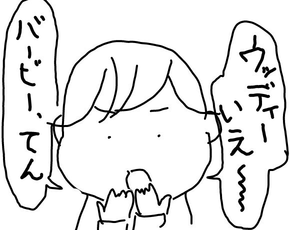 f:id:planterplantan:20160401234329j:image f:id:planterplantan:20160401234329j:image