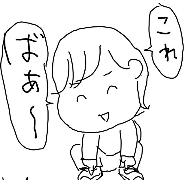 f:id:planterplantan:20160401235847j:image f:id:planterplantan:20160401235847j:image
