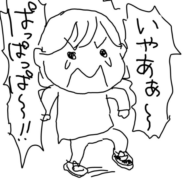 f:id:planterplantan:20160402184919j:image f:id:planterplantan:20160402184919j:image