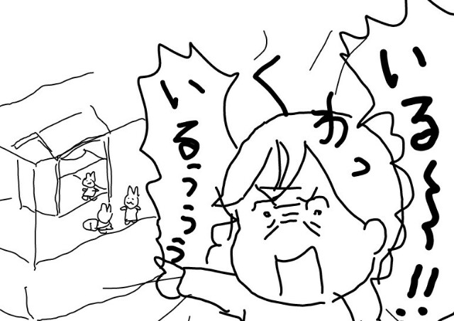 f:id:planterplantan:20160411203547j:image f:id:planterplantan:20160411203547j:image