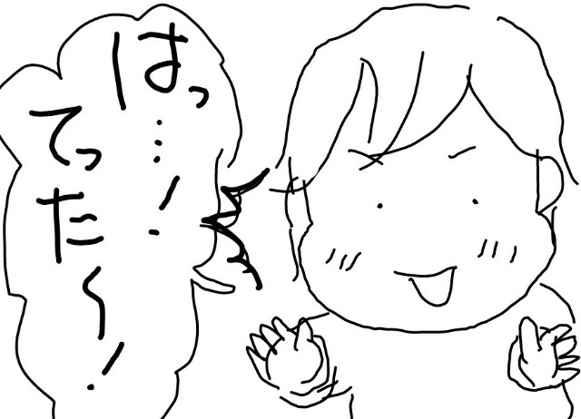 f:id:planterplantan:20160411203649j:image f:id:planterplantan:20160411203649j:image