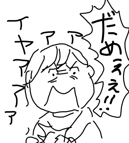f:id:planterplantan:20160411203854j:image f:id:planterplantan:20160411203854j:image