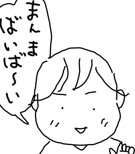 f:id:planterplantan:20160411204549j:image f:id:planterplantan:20160411204549j:image