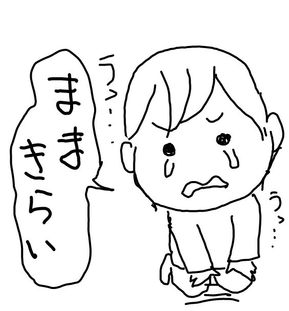 f:id:planterplantan:20160411204622j:image f:id:planterplantan:20160411204622j:image