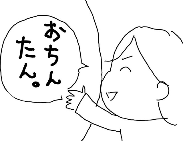 f:id:planterplantan:20160508155410j:image f:id:planterplantan:20160508155410j:image