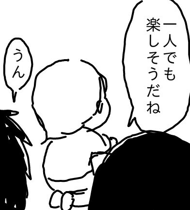 f:id:planterplantan:20160521000441j:image f:id:planterplantan:20160521000441j:image