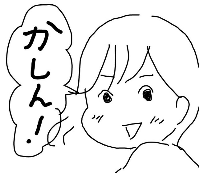 f:id:planterplantan:20160521112359j:image f:id:planterplantan:20160521112359j:image