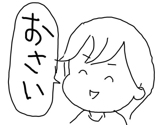 f:id:planterplantan:20160521113007j:image f:id:planterplantan:20160521113007j:image