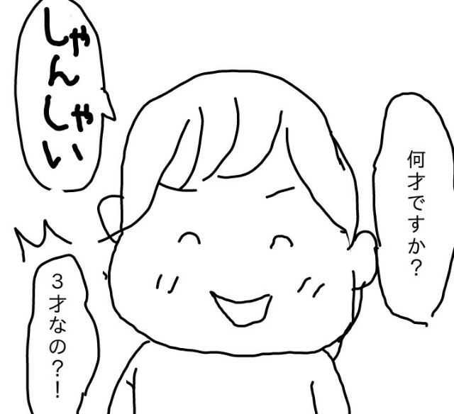 f:id:planterplantan:20160521140443j:image f:id:planterplantan:20160521140443j:image