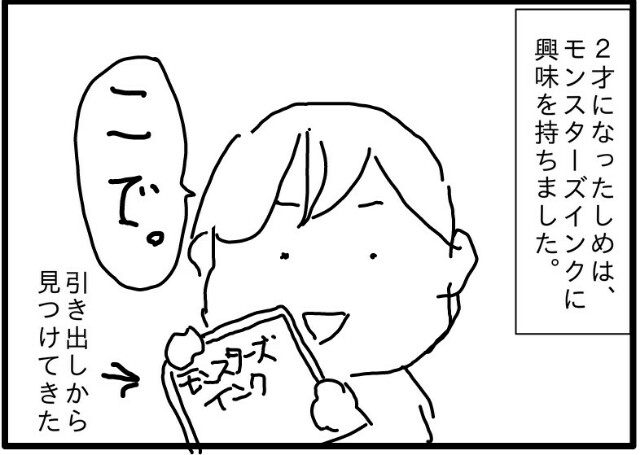 f:id:planterplantan:20160525230304j:image f:id:planterplantan:20160525230304j:image