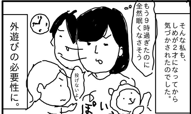 f:id:planterplantan:20160602232906j:image f:id:planterplantan:20160602232906j:image
