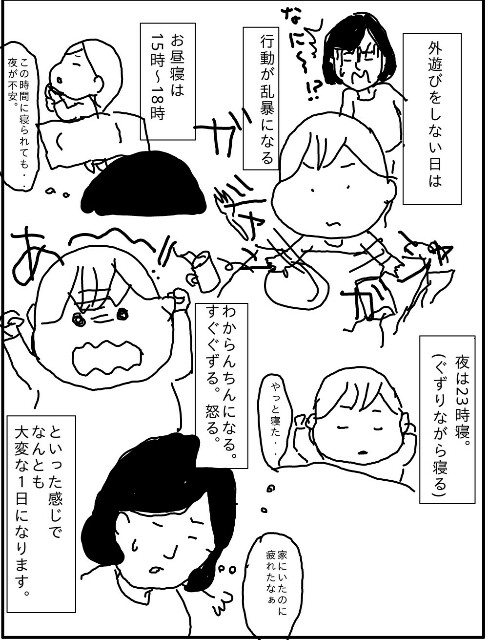 f:id:planterplantan:20160602232916j:image f:id:planterplantan:20160602232916j:image