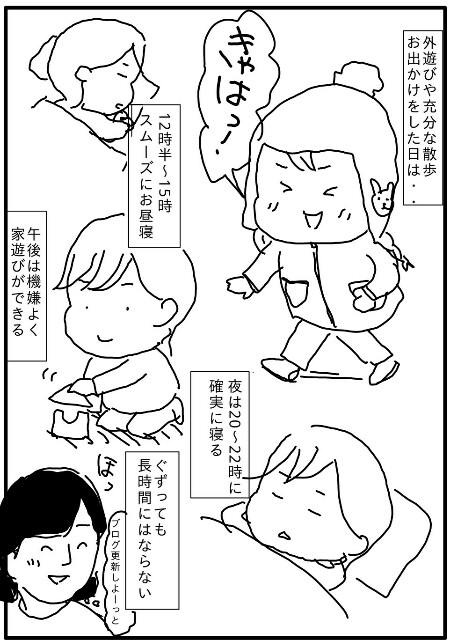 f:id:planterplantan:20160602232924j:image f:id:planterplantan:20160602232924j:image