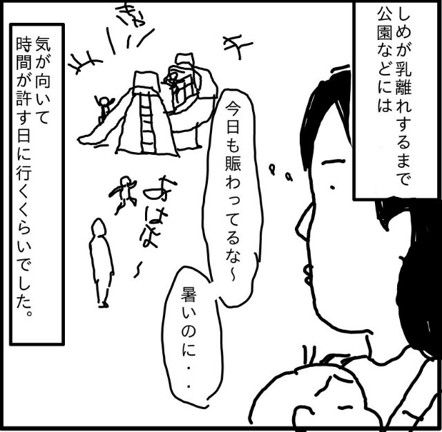 f:id:planterplantan:20160602233121j:image f:id:planterplantan:20160602233121j:image