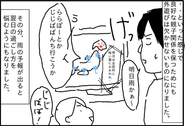 f:id:planterplantan:20160602233136j:image f:id:planterplantan:20160602233136j:image