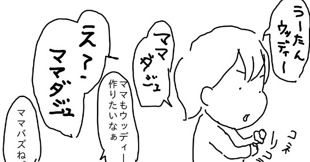 f:id:planterplantan:20160606232742j:image f:id:planterplantan:20160606232742j:image