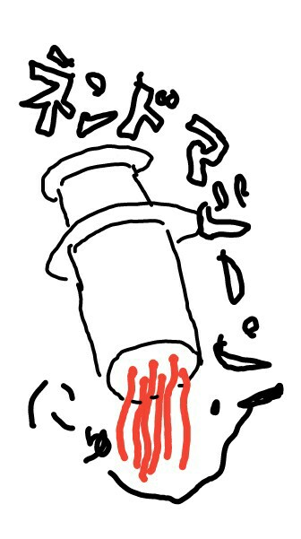 f:id:planterplantan:20160606234523j:image f:id:planterplantan:20160606234523j:image