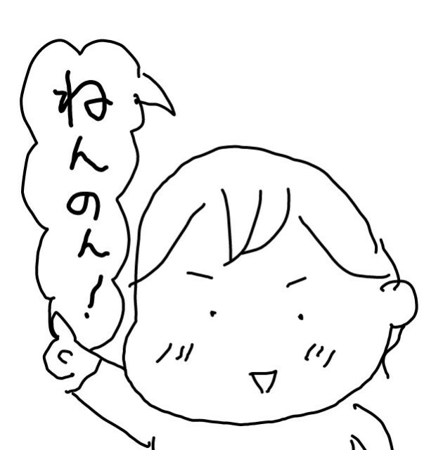 f:id:planterplantan:20160606234555j:image f:id:planterplantan:20160606234555j:image
