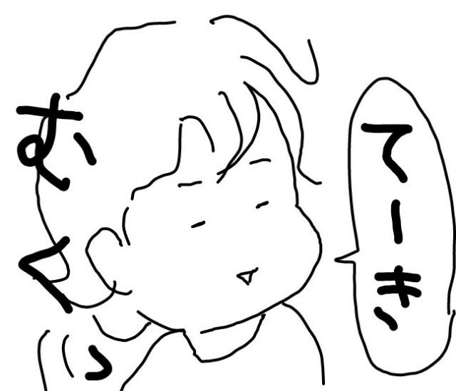 f:id:planterplantan:20160608233152j:image f:id:planterplantan:20160608233152j:image